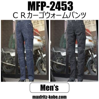 パンツ - MaxFritz WEBSHOP