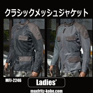 最安値に挑戦！ demaosunidas maxfritz MFJ-1714 最終値下げ マックス